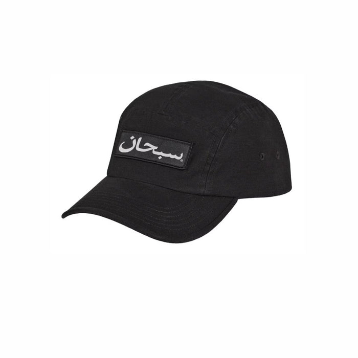 Supreme Arabic Label Camp Cap (FW24) Black